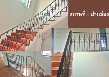 บันไดเหล็ก186