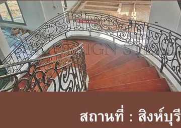 บันไดเหล็ก188