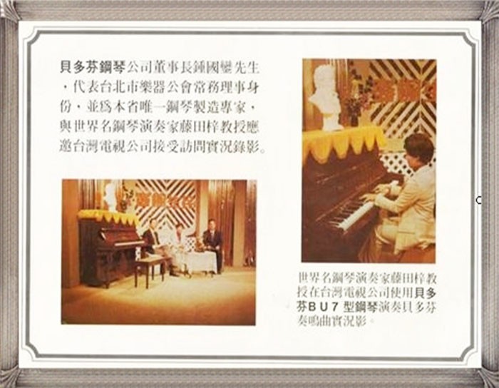 beethovenpiano-pic35