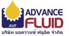 AwAdvanceFluid-LOGO-finish(5)