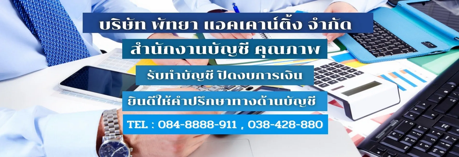 1326673651092288877379077785029082208679695n
