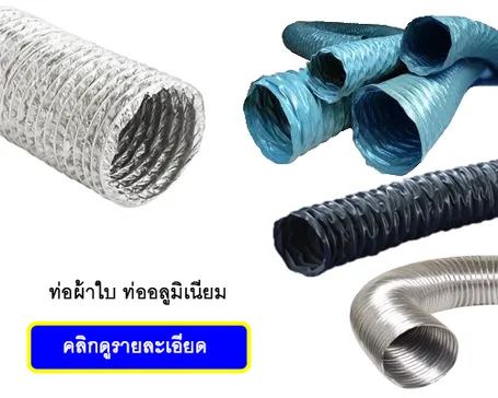 หน้าปก