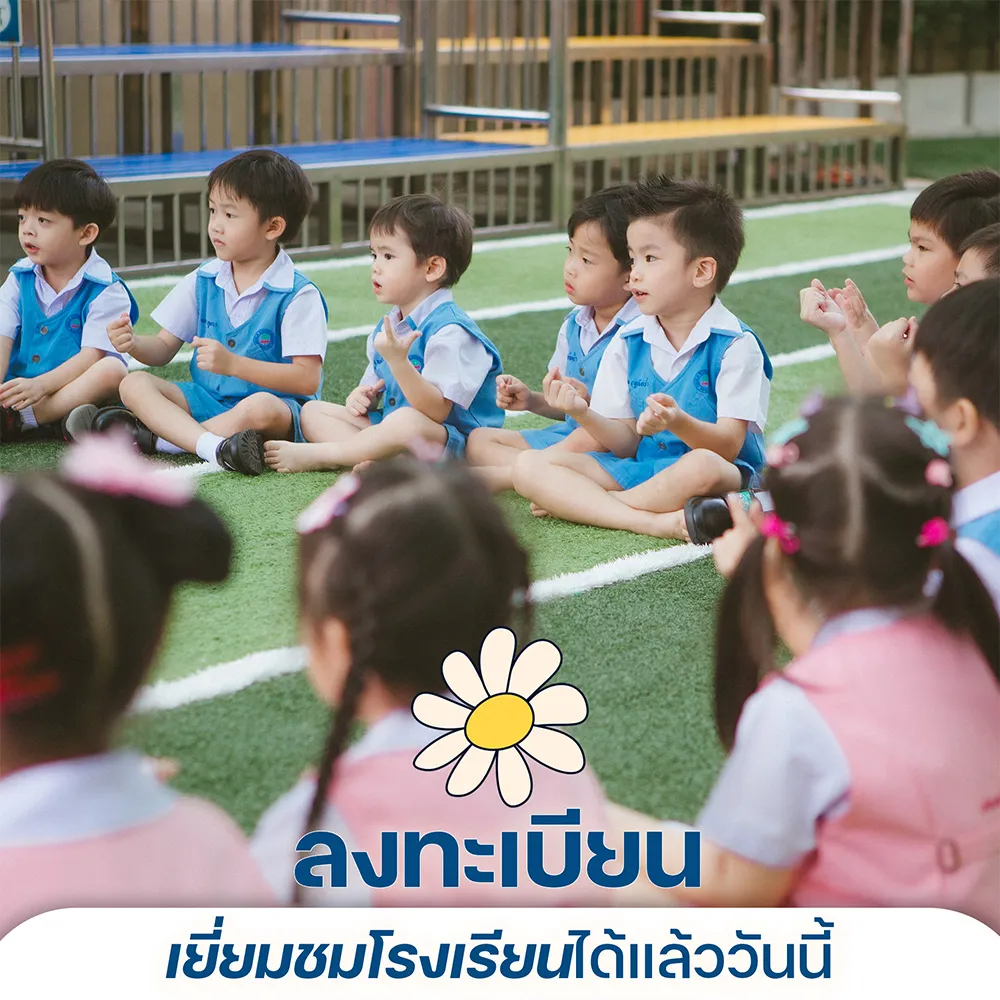 Playbasedlearningรู((3)