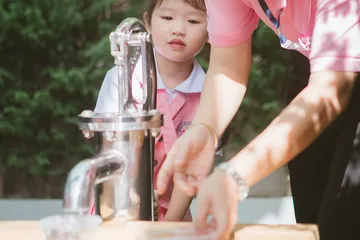 บูรณาการ(2)