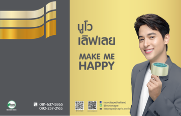 banner-mobile02