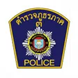 PoliceR3logo