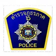 PoliceR6logo
