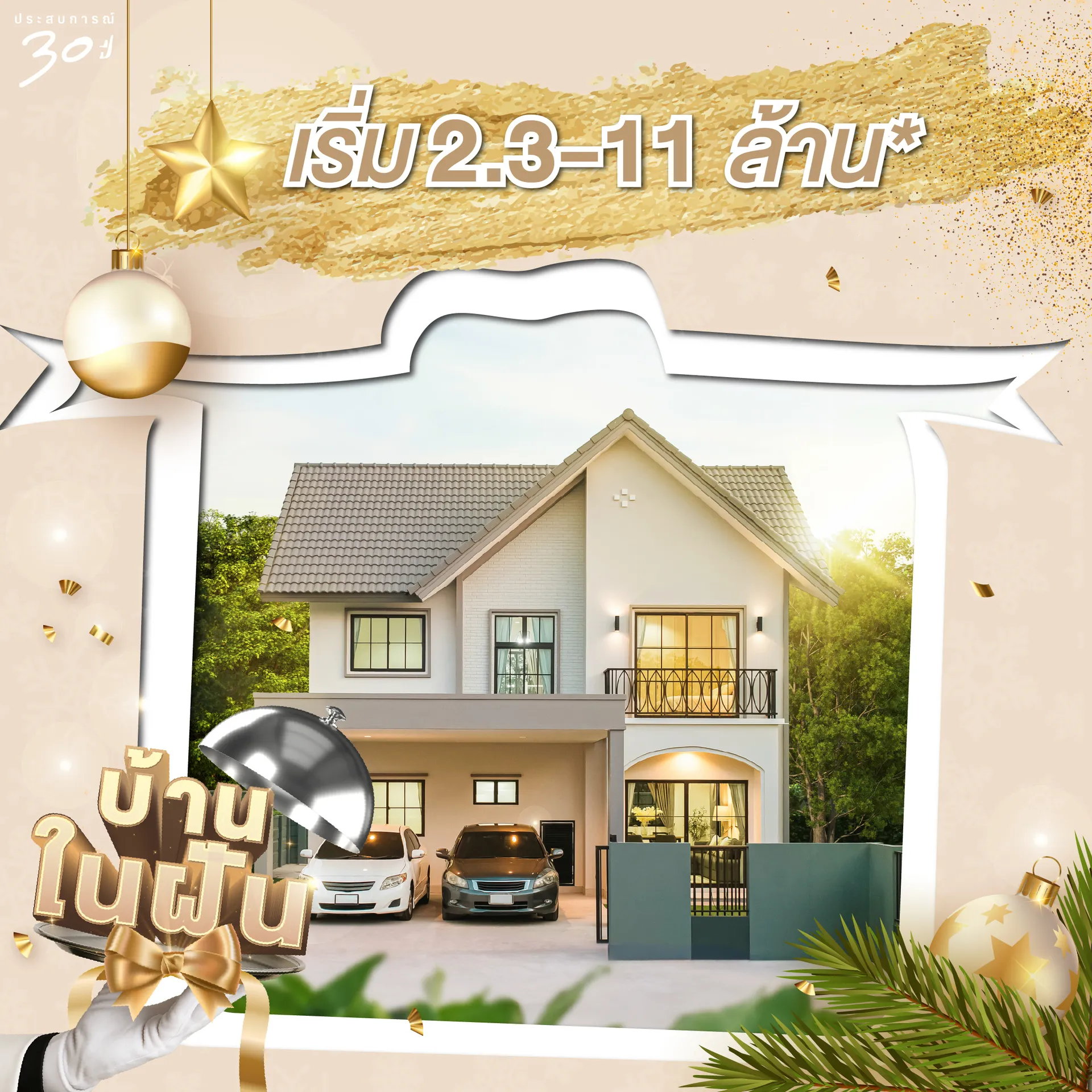 CoverJan2026-04