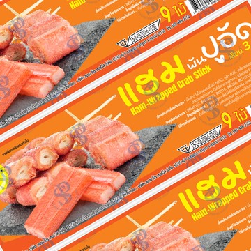 สติกเกอร์-PP-ขาวมุก