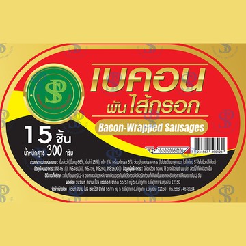 เบคอนพันไส่กรอกPPM85x55cmแก้