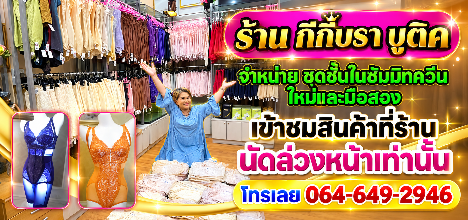 03-Banner2026summitqueen-copy