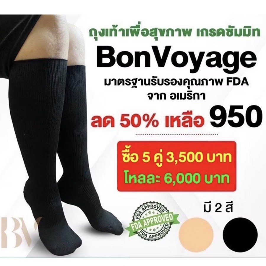 S18628635copy