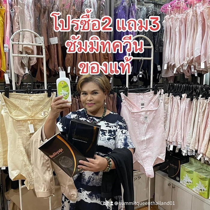 โปรมือ2สภาพ906900(7)