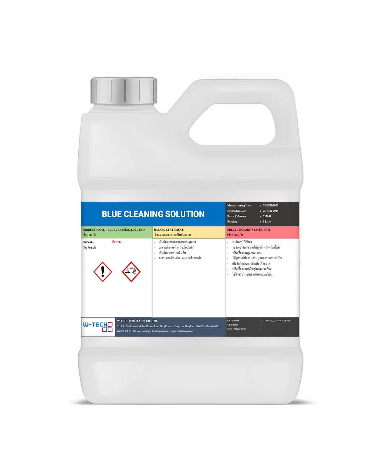 BLUE CLEANING SOLUTION