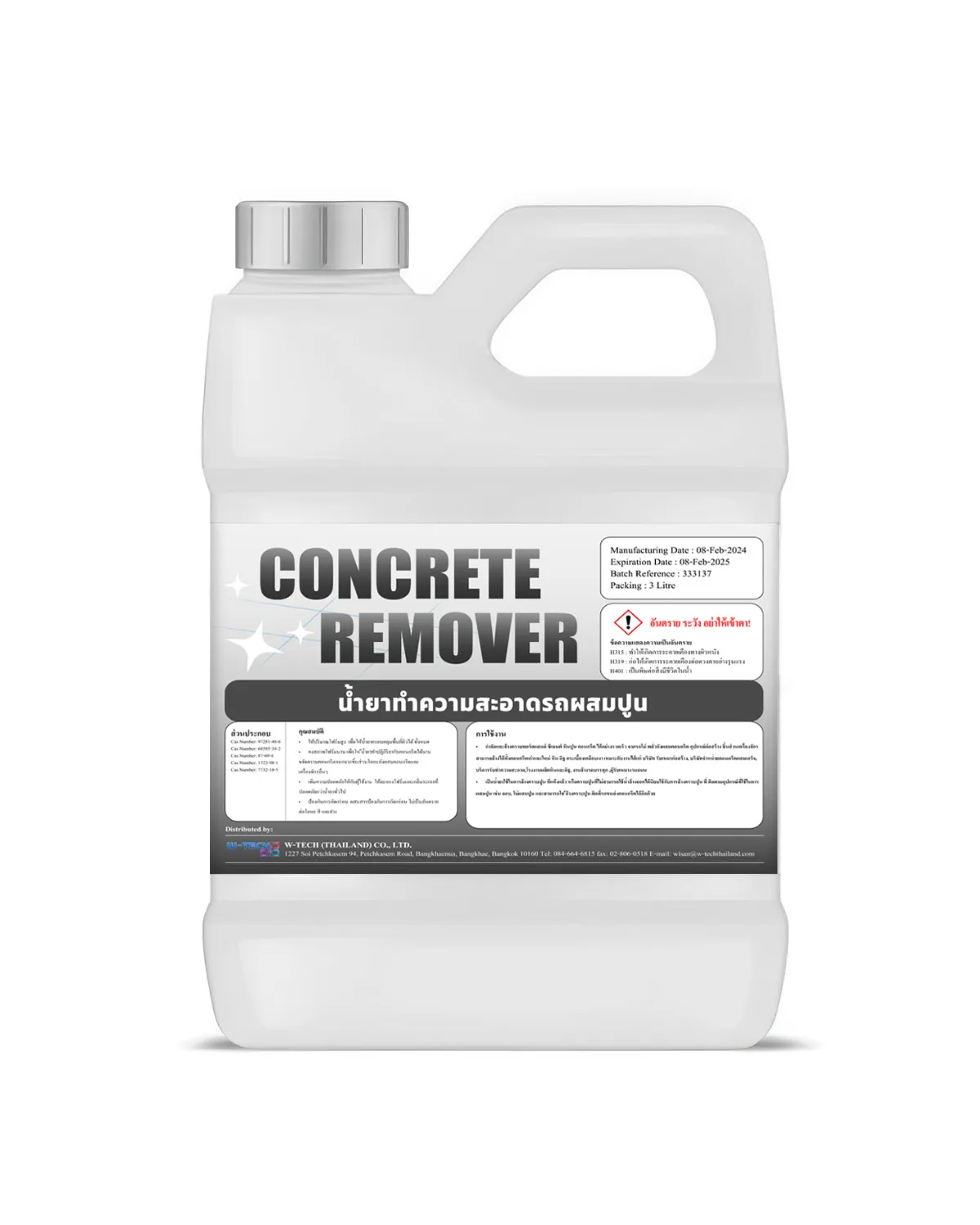 Concreteremover