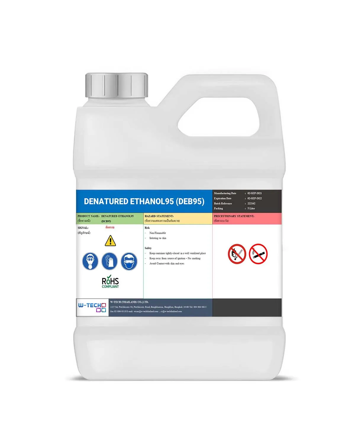 DenaturedEthanol95(DEB95)