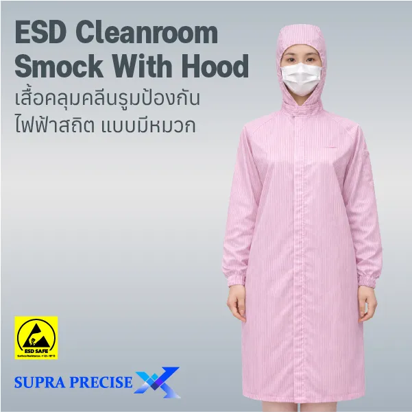 ESDCleanroomSmockWithHood
