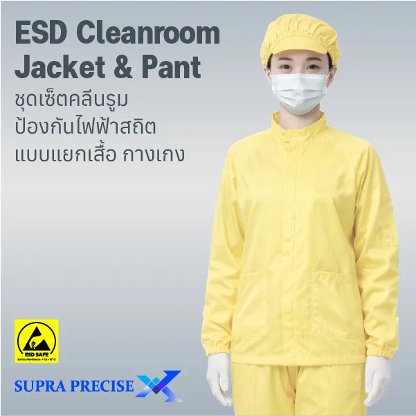 ESDJacket&Pant-3