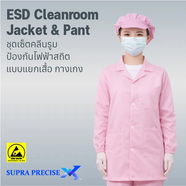ESDJacket&Pant-5