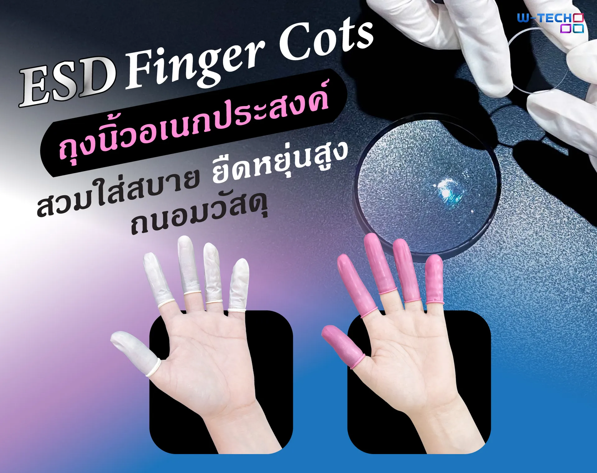 Fingercots-01