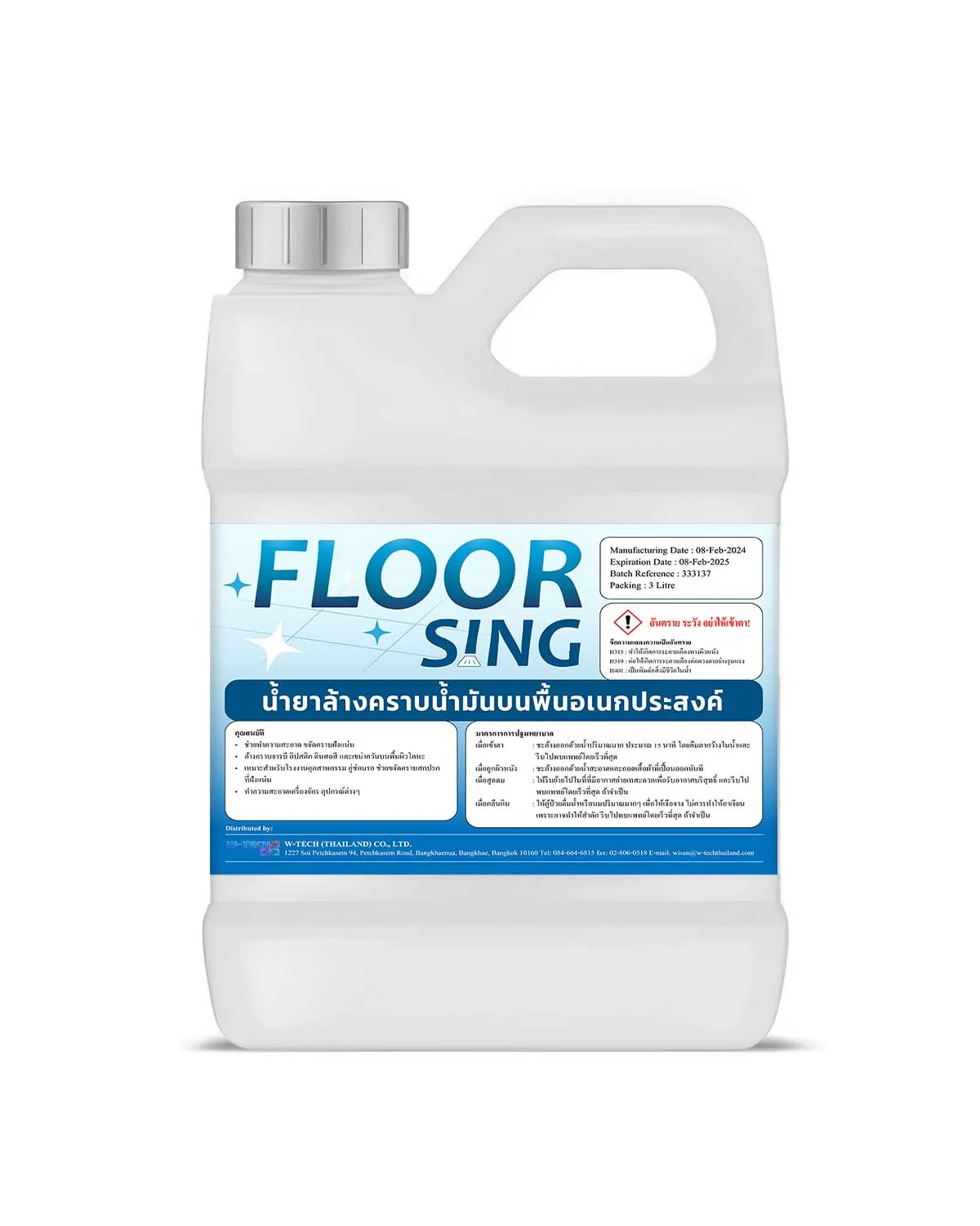 FloorSing