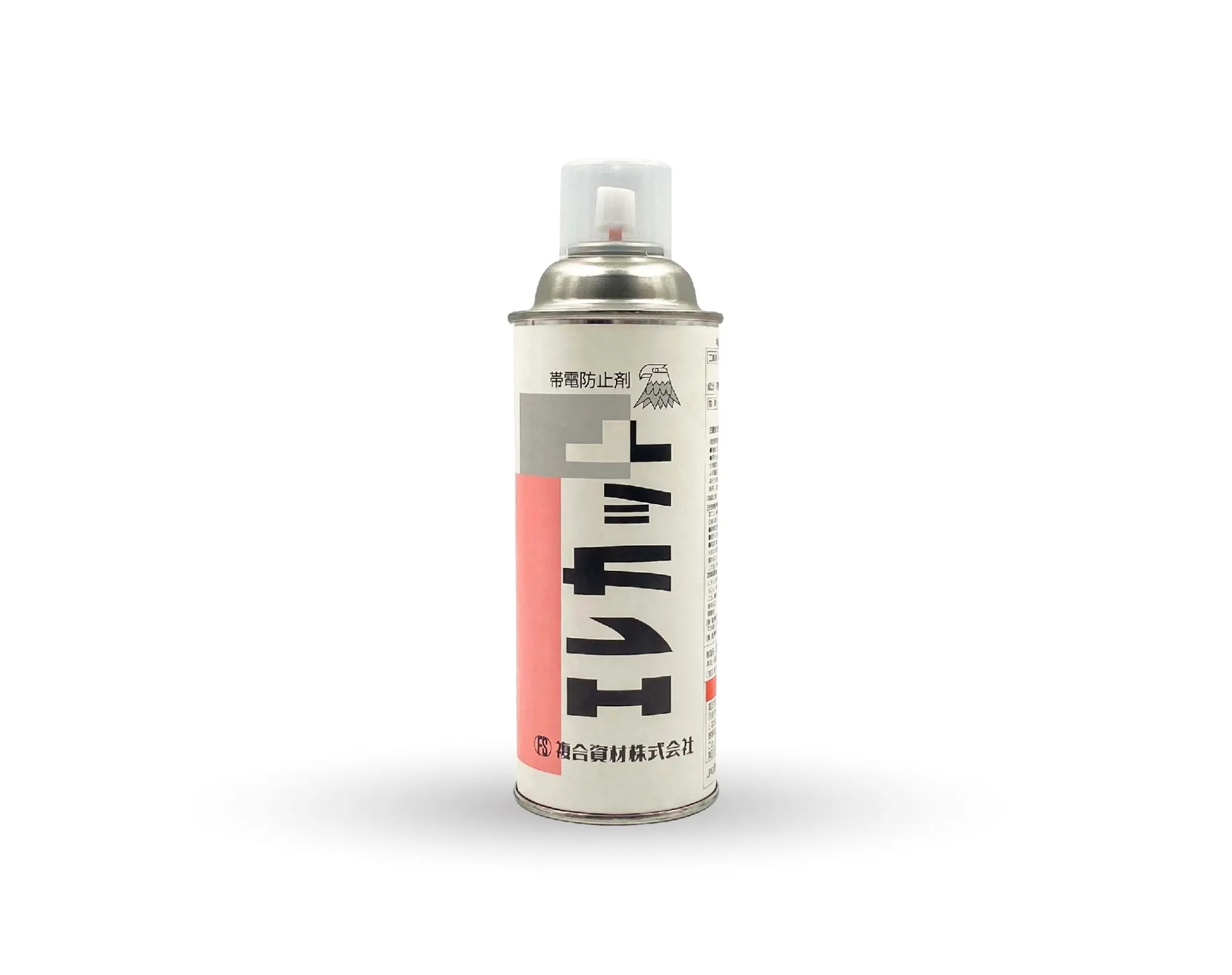LINEALBUMInjectionSprayProducts๒๒๐๓๒๕9