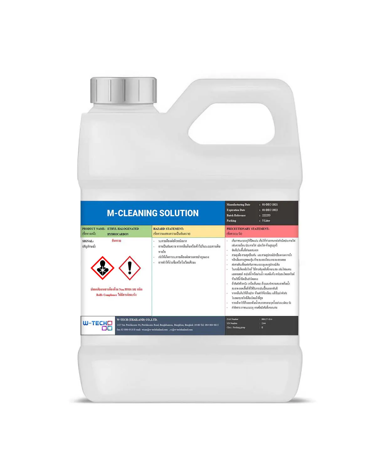M-CleaningSolution