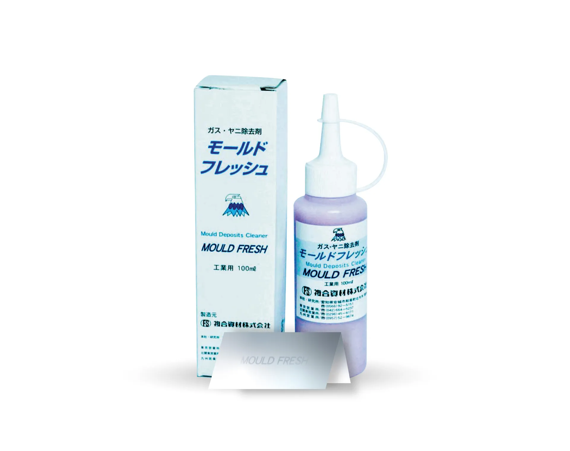 MoldFresh-04