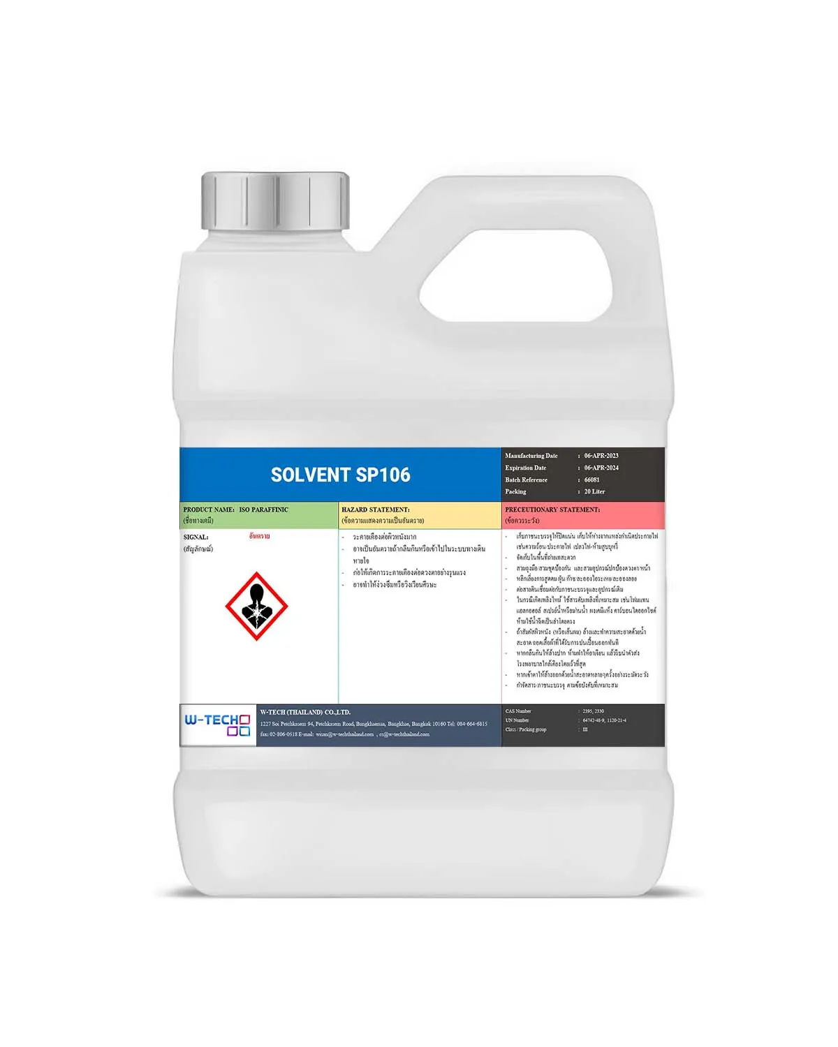 SolventSP106