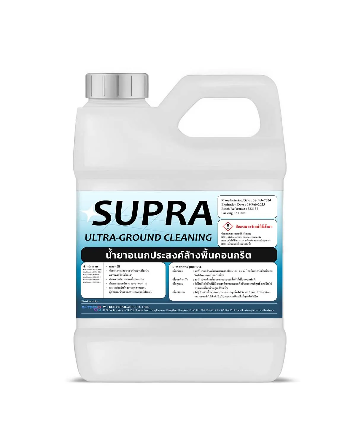 SupraUltra-groundCleaning