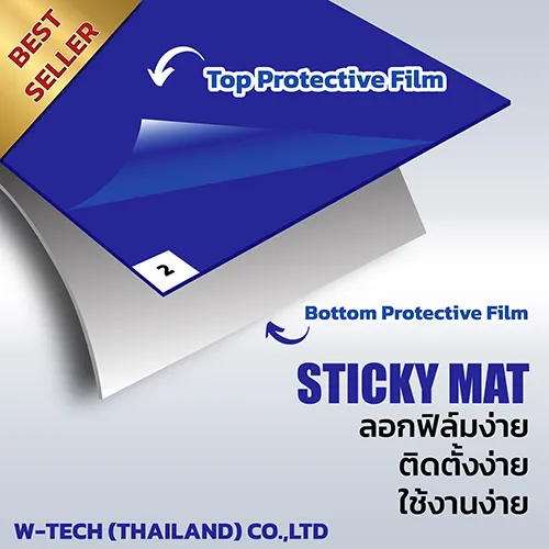 stickymat2-02