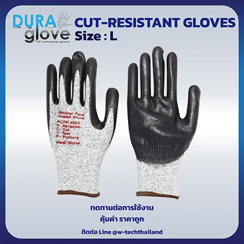 ถุงมือCUT-RESISTANTGLOVES