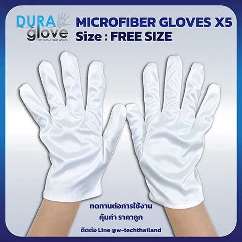 ถุงมือMICROFIBERGLOVES(F)