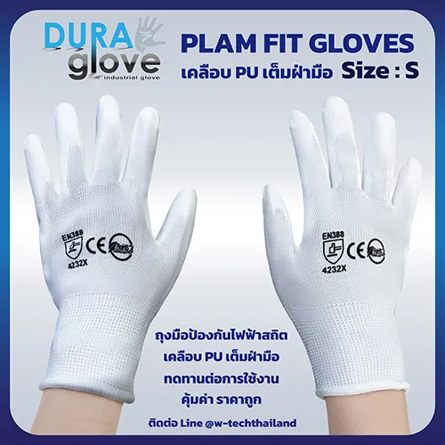 ถุงมือPLAMFITGLOVESWHITE(F)