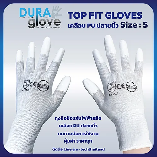 ถุงมือTOPFITGLOVESWHITE(F)