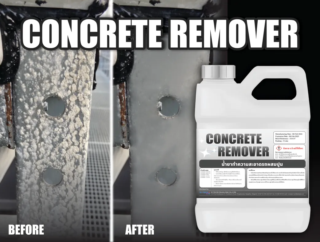 Concreteremover-01