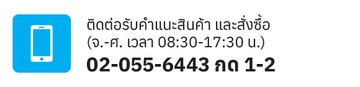 2Tel