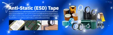BannerAnti-StaticTapeUpdate2-13
