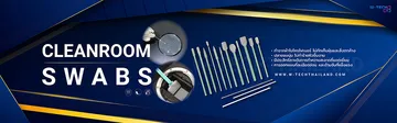 BannerCleanroomSwabscopy