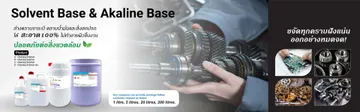 LINEALBUMBannerW-techweb๒๒๐๔๐๙