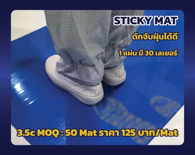 stickymat3