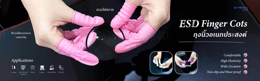 BannerFingerCotswithwatermark