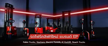 ep-thaiSlide3