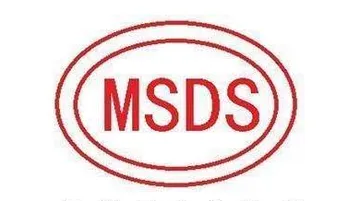 msds