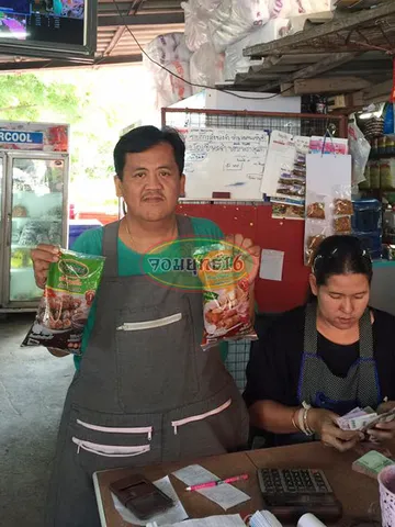 รีวิวจอมยุทธ์-10
