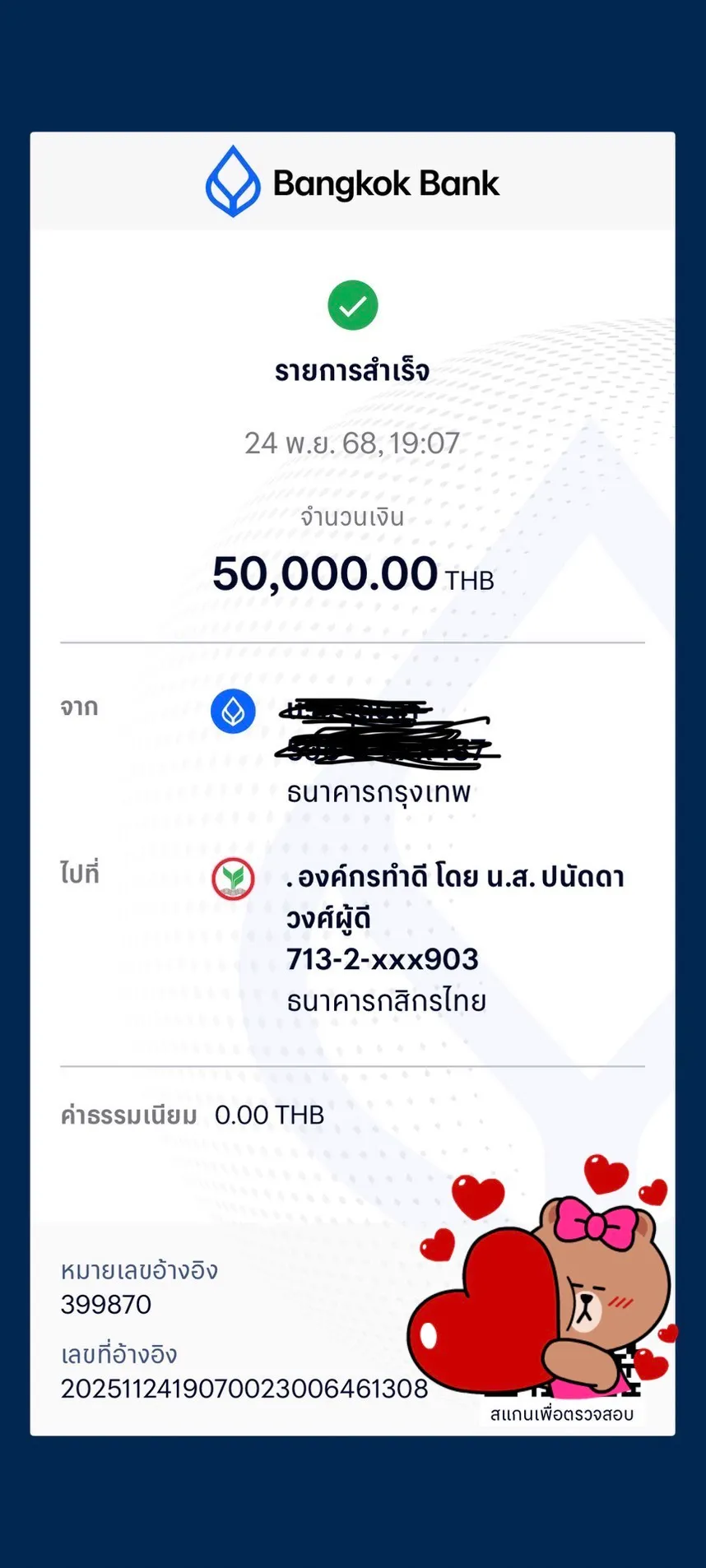 S59310100
