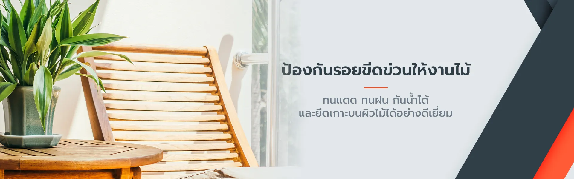 เดอะอัลฟ่าเอซSlide3