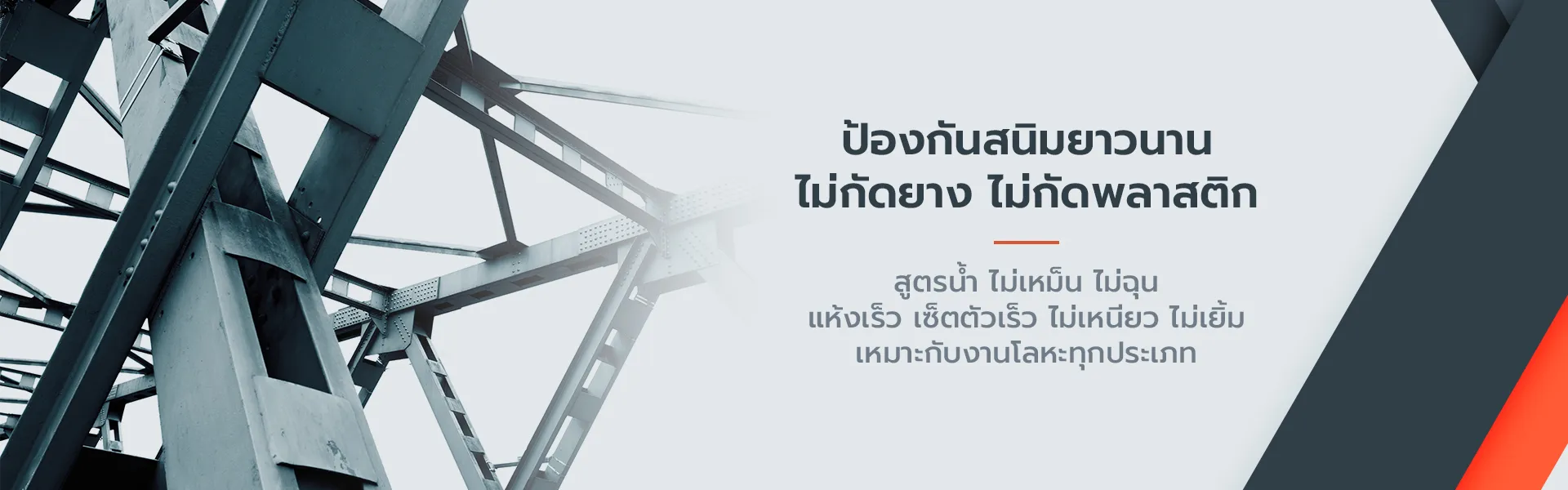 เดอะอัลฟ่าเอซSlide4