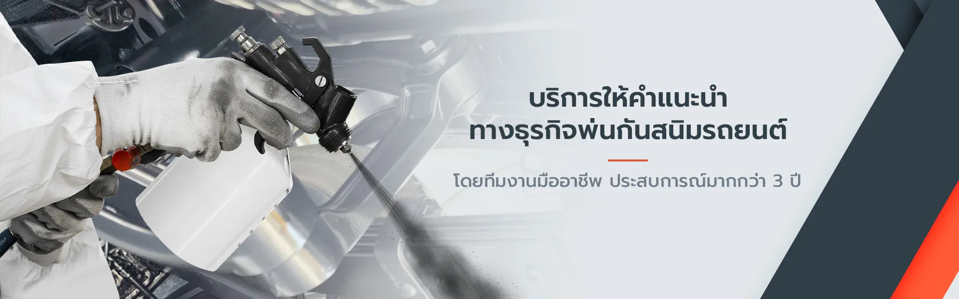 เดอะอัลฟ่าเอซSlide5