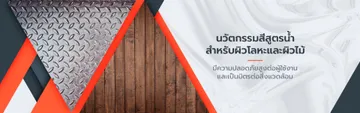 เดอะอัลฟ่าเอซSlide2
